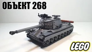 LEGO инструкция: танк Объект 268 . ЛЕГО самоделка