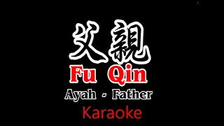 Fu Qin - 父亲 – Ayah - Father - Karaoke - Terjemahan - Lyrics - Lirik