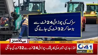 9am News Headlines | 16 May 2023 | City 41