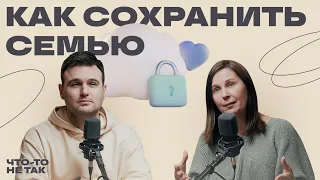 Развод 50% семей после родов, откуда столько и как не попасть в статистику | Психолог Яна Катаева