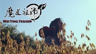 [Mo Dao Zu Shi] : Wei Ying Teaser