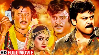 Rajinikanth - Blockbuster Action Movie | Chiranjeevi, Sridevi Hindi Dubbed Movies | Zulam Ki Zanjeer