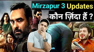 Mirzapur Season 3 Big Update / Kaun zinda hai / Jasstag