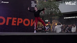 Choreo Герои 2020. Final dance show. Надежда Савина