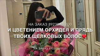 Дала декъал йойла хьо Айшат❤️