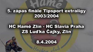 Zlín vs. Slavia - 5. finále extraligy 2003/2004 (CELÝ ZÁPAS)