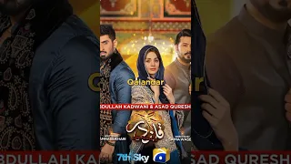 Top 10 most watched Pakistani drama #mostwatched  #pakistanidrama #top10 #youtubeshorts #youtube