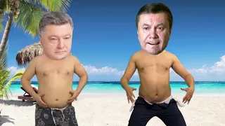 Зеленский против Порошенко  Пете надо к Вите!