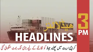 ARY News | Prime Time Headlines | 3 PM | 25th July 2021