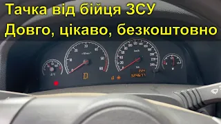 Падають стрілки на приборці. Світяться ЕГУР, ABS, ESP, акумулятор. Проблеми з Can Bus