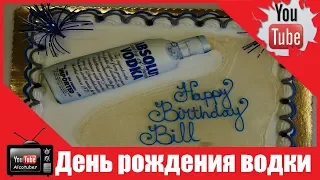 День рождения водки! Россияне стали меньше пить!?