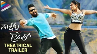 Nannaku Prematho Theatrical Trailer | NTR | Rakul Preet | DSP | Fan Made | Telugu Filmnagar