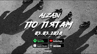 AlZaBi - По пятам