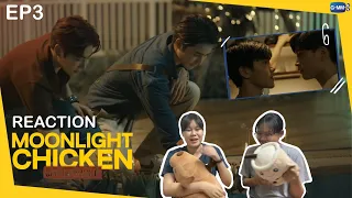 [REACTION] EP.3 พระจันทร์มันไก่ | Moonlight Chicken | GMMTV