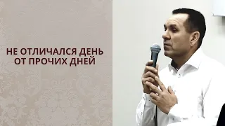 Стихотворение Леонида Писарчука "Не отличался день от прочих дней". Читает Игорь Гусев