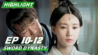 Highlight: Sword Dynasty EP10-12 | 剑王朝 | iQIYI