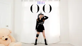 NMIXX "O.O" Lisa Rhee Dance Cover