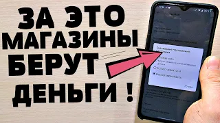 Отключи ЭТИ настройки на своем ANDROID ПРЯМО СЕЙЧАС | Перегрев, Глюки, Реклама, Первая Настройка !!!