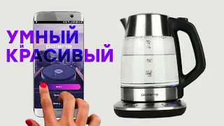 Управляй по Wi-Fi! Умный чайник Polaris PWK 1775CGLD WIFI IQ Home