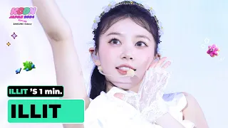 ILLIT(아일릿) 's 1min. ⏱💖 | KCON JAPAN 2024