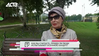 «Наш день»: 6 сентября 2023