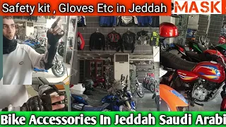 Bike Shop Or Bike Accessories in Saudi Arabia||Bike Repair Shop In Saudi Arabia