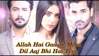 Fitrat Ost Lyrics | Nai Jee Sakte Tere Bina | Title Song | Sahir Ali Bagga | Aima Baig |