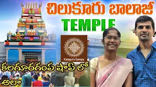 Chilkur Balaji Temple || కలగూరగంప shop Visit || Mvd creations || 2024