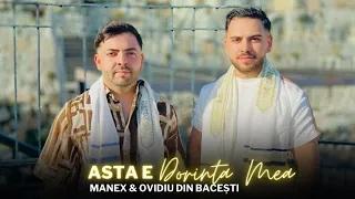 Fratii din Bacesti - Asta e dorinta mea | Official Video 2023