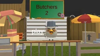 Butchers 2 в чикен ган
