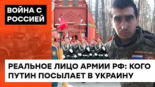 "Вторая армия мира" ПОЛУЧИЛА ПО ЗУБАМ! Как солдаты-мародеры показали истинную не(мощь) России — ICTV