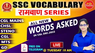SSC CHSL  Vocabulary All New Words Asked in CGL Dec. 2022  SSC CHSL ,GD, MTS, STENO, CGL, CGL Mains