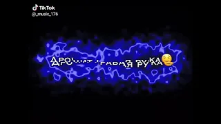 дрочат руки🤣🤣🤣😂