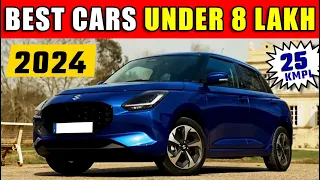 Best Cars under 8 lakh 2024 in India | On Raod Price | 8 Lakh Budget Car