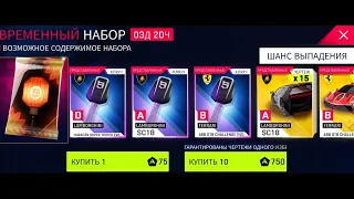 Asphalt 9 | Seoul Lantern Festival | Getting 5 Stars Trofeo Evo