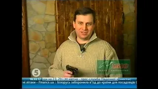 Передача -Історія Зброї. 5 канал.2011.( S - VHS)