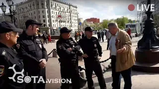 Протест на Пушке в Москве