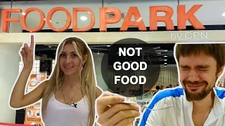 ЕДА В ТАЙЛАНДЕ - FOOD PARK В CENTRAL FESTIVAL ПАТТАЙЯ - БОЛЬШОЙ ОБЛОМ! :( ☼