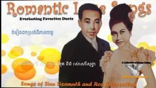 Songs of Sinn Sisamuth and Ros Sereysothea - Everlasting Favorite Duets 3