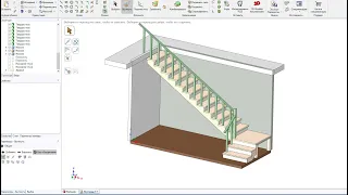 DesignSpark Mechanical. 97. Лестница с поворотом на 90° с площадкой. Часть 2