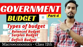 Types of Budget | Balanced Budget | Surplus Budget | Deficit Budget | Government Budget | Part-4