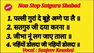 Non Stop - 34 Most Beautiful Satguru Shabad Sangrah Presented by Satguru Shabad Sansaar