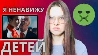 ICH HASSE KINDER reaction ON Lindemann ich hasse kinder - vocal teacher - Уроки Вокала Орлеана