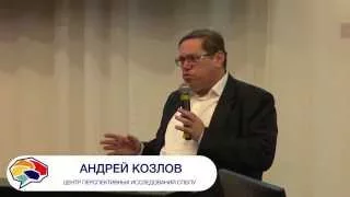 Андрей Козлов / Что нужно для развития коммуникационных практик в сфере науки в Санкт-Петербурге?