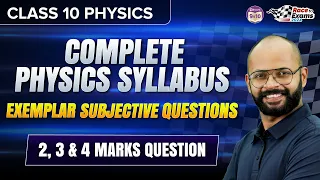 Complete Physics Syllabus Exemplar Subjective Questions | Class 10 | CBSE Boards 2024