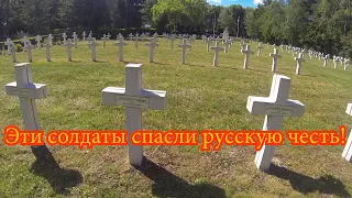 Памяти русских воинов посвящается...