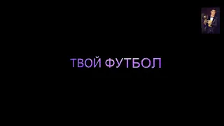 Криштиану Роналду стычки, и драки. НОВОЕ ВИДЕО!