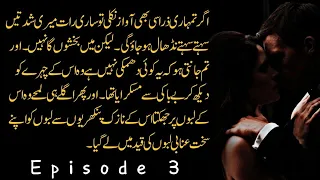 Raik Neki alvina ki beizzati 😂Azbik aira romance on fire😘 |Episode 3|Areej shah