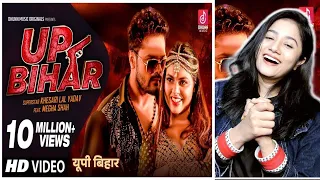 Khesari lal New Song REACTION | UP BIHAR: Full Video | Latest Bhojpuri Song 2022