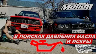 BMW e30  (часть 8) Впоисках давления масла и искры